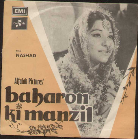 The Baharon Ki Manzil 3 Movie Download In Hindi
